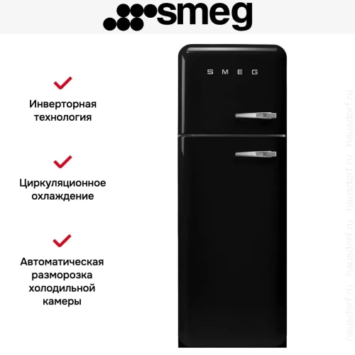 Холодильник Smeg FAB30LBL5 фото 2