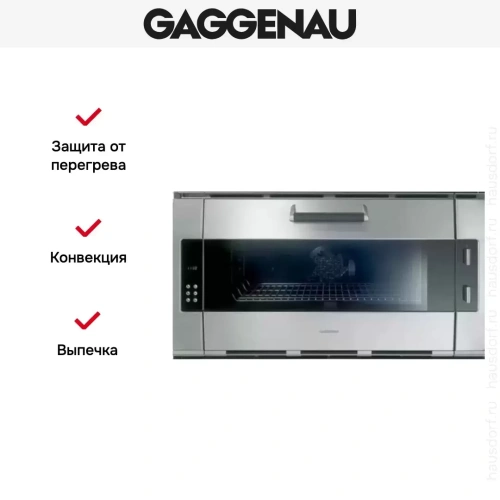Духовой шкаф Gaggenau EB 385-110 фото 10