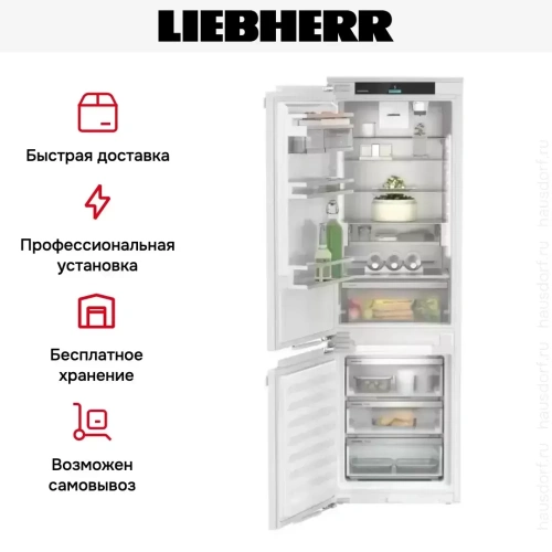 Встраиваемый холодильник Liebherr SICNd 5153 Prime фото 7