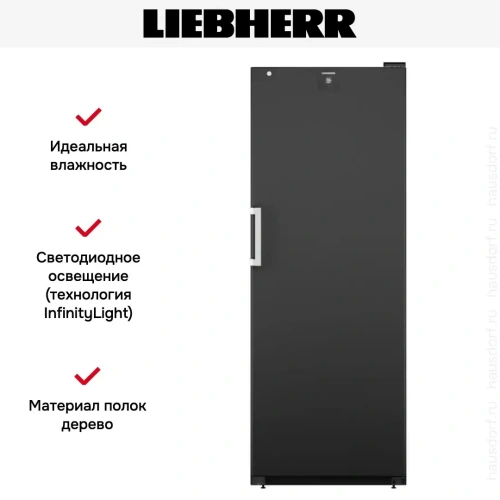 Винный шкаф Liebherr WSbli 7731 фото 7