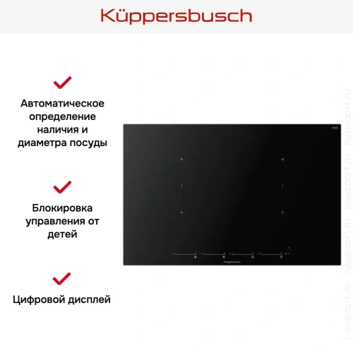Варочная панель Kuppersbusch KI 8800.1 MR фото 3