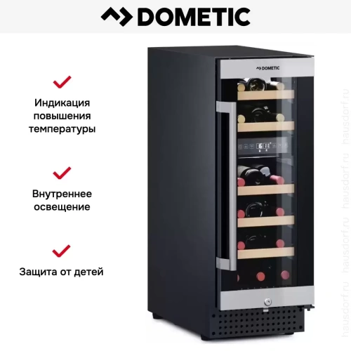 Винный шкаф Dometic C18B Classic фото 11
