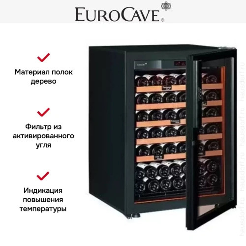 Винный шкаф EuroCave V-Revel-S фото 6