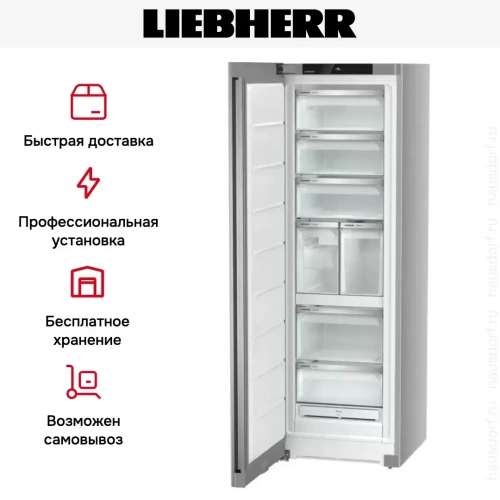 Морозильник Liebherr SFNsfd 5247 фото 12
