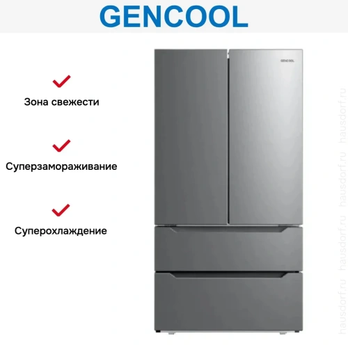 Холодильник GENCOOL GDM-727WH фото 8
