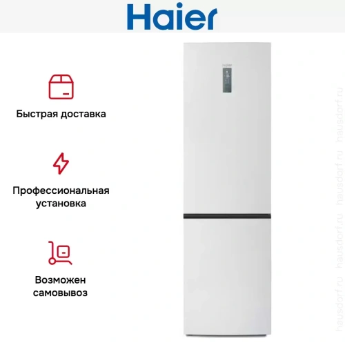 Холодильник Haier C2F637CWRG фото 9