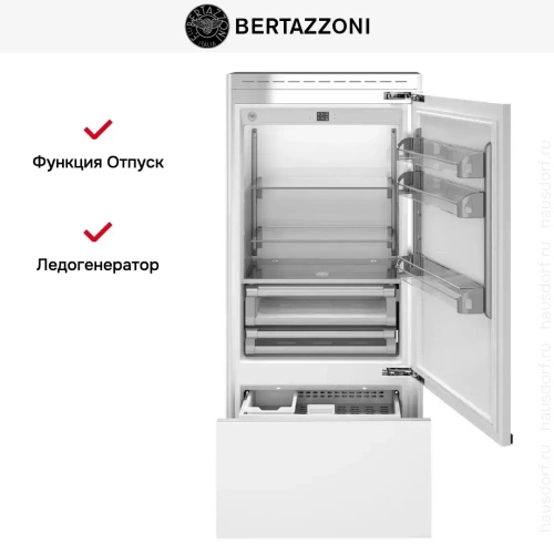 Встраиваемый холодильник Bertazzoni REF905BBRPTT фото 7