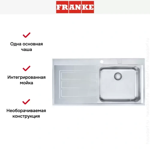 Мойка Franke EOX 211 крыло слева фото 4