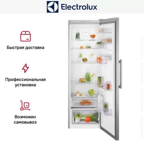 Холодильник Electrolux RRC5ME38X2 фото 11