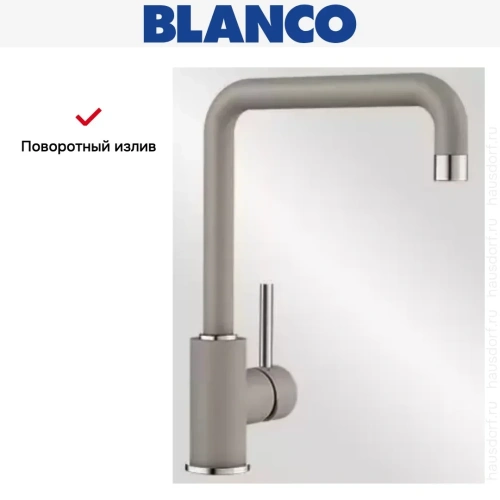 Смеситель Blanco Mili Silgranit жемчужный фото 6