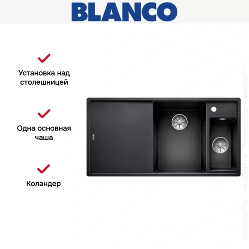 Мойка Blanco AXIA III 6 S чаша справа, доска стекло клапан-автомат InFino® антрацит фото 4