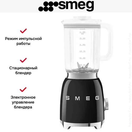 Блендер Smeg BLF03BLEU фото 9