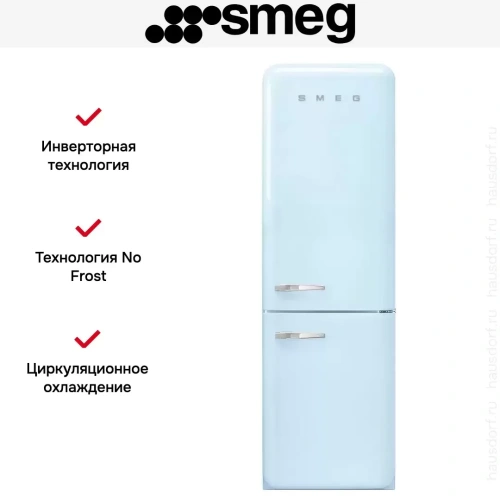 Холодильник Smeg FAB32RPB5 фото 2