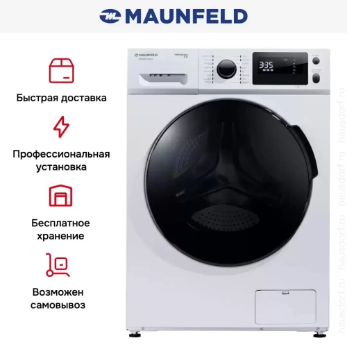 Стиральная машина с паром MAUNFELD MFWM149WH фото 9