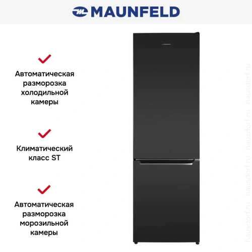 Холодильник MAUNFELD MFF176SFSB фото 16