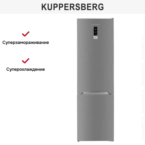 Холодильник Kuppersberg RFCN2012X фото 14