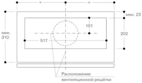 Встраиваемая вытяжка Gaggenau AC200191 фото 3