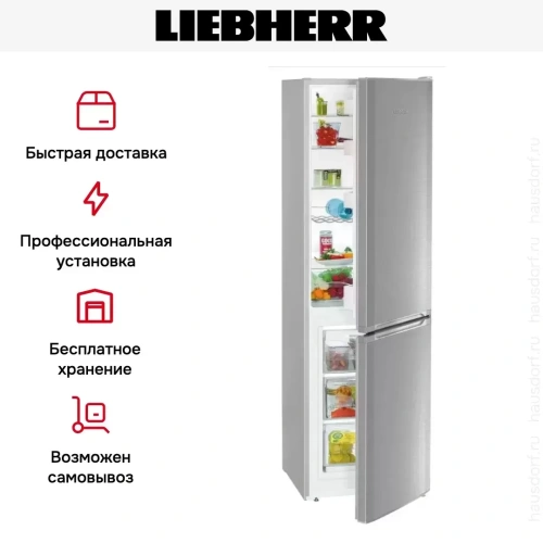 Холодильник Liebherr CUef 3331 фото 13