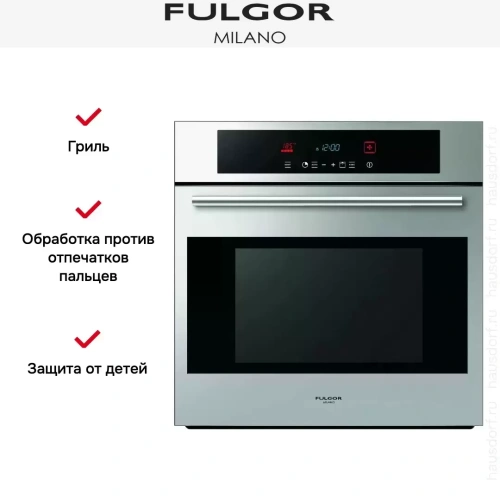 Духовой шкаф Fulgor Milano SO 6015/1 P TC X фото 7
