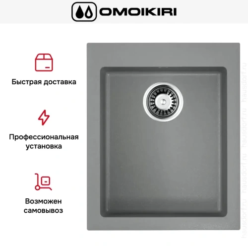 Мойка Omoikiri BOSEN 41 GR фото 5