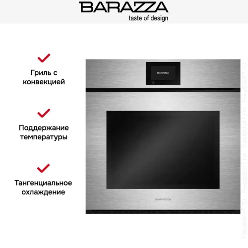 Духовой шкаф Barazza 1FVAPI фото 11