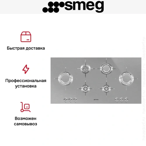 Варочная панель Smeg PXL6106 фото 7