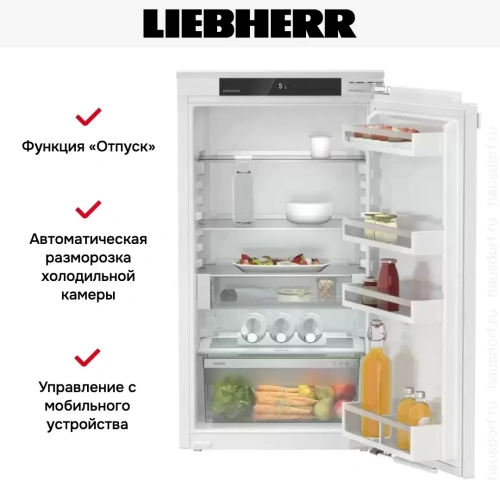 Встраиваемый холодильник Liebherr IRe 4020 Plus фото 6