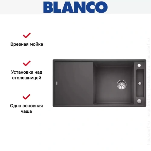 Мойка Blanco AXIA III XL 6 S доска стекло клапан-автомат InFino® темная скала фото 4