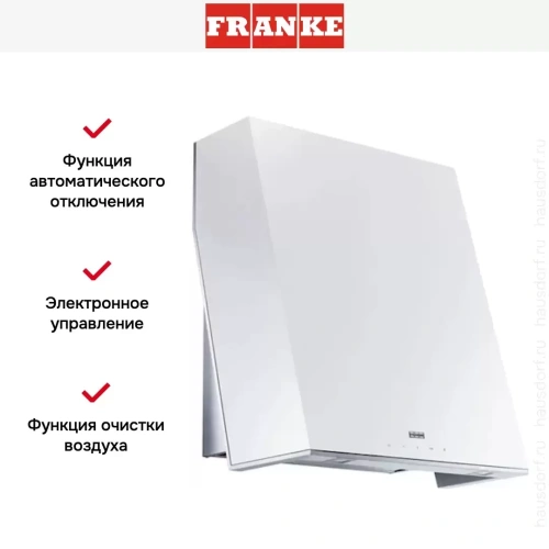 Вытяжка Franke FTE 605 WH фото 3
