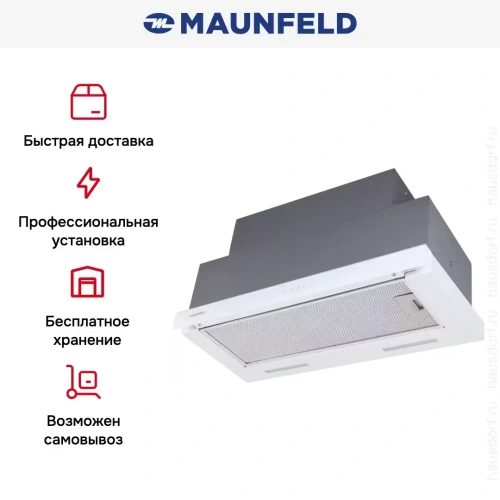 Встраиваемая кухонная вытяжка MAUNFELD Galaxy 60 белый фото 24