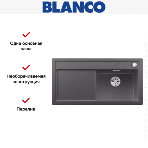 Мойка Blanco ZENAR XL 6 S чаша справа, доска стекло клапан-автомат InFino® темная скала фото 4