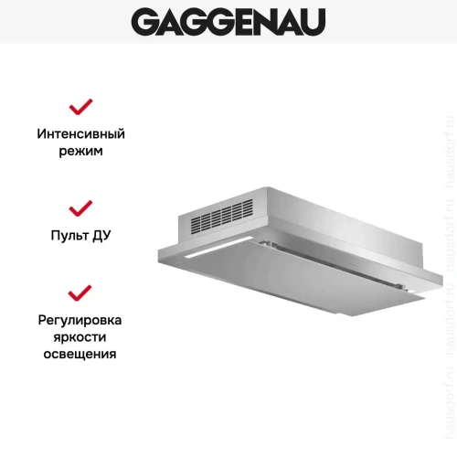 Встраиваемая вытяжка Gaggenau AC 231 120 фото 5