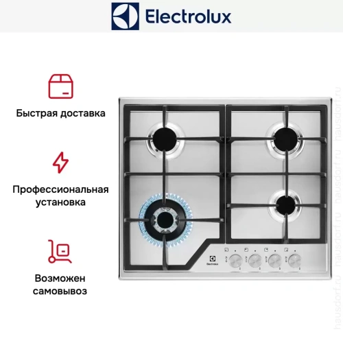 Варочная панель Electrolux EGS6436SX фото 13
