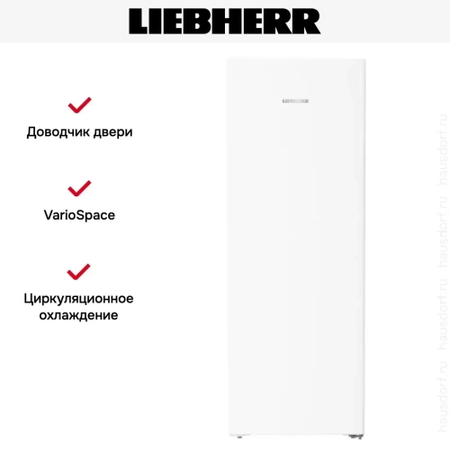 Морозильник Liebherr FNe 5006 фото 10