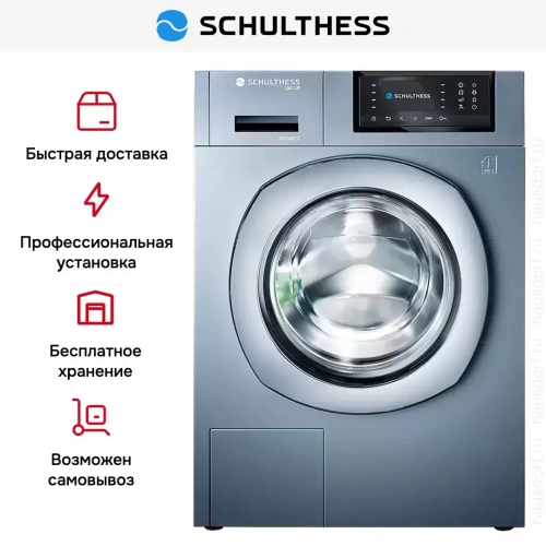 Стиральная машина Schulthess Spirit 530 Antracite фото 10
