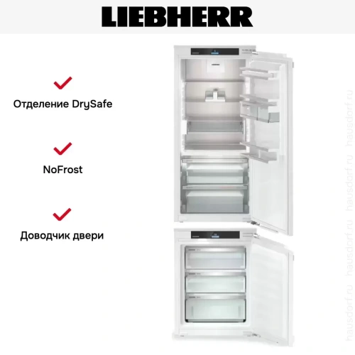 Встраиваемый холодильник Liebherr IXRF 5655 (IRBci 4150 + IFNci 3553) фото 4