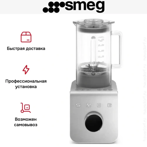 Блендер Smeg BLC01WHMEU фото 13