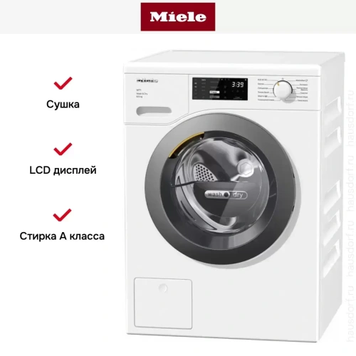 Стирально-сушильная машина Miele WTD160WCS фото 8