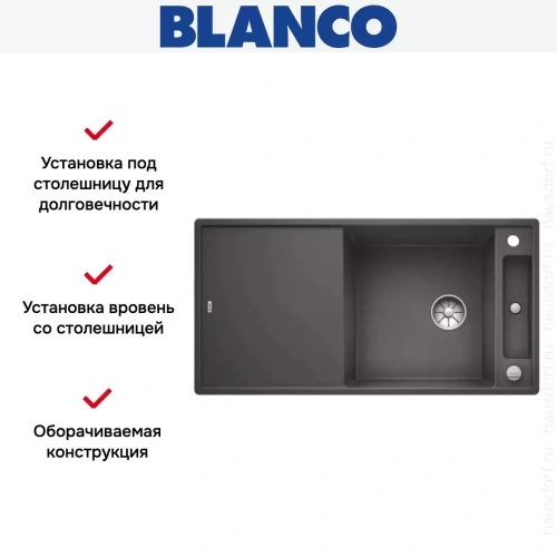 Мойка Blanco AXIA III XL 6 S доска стекло клапан-автомат InFino® темная скала фото 3