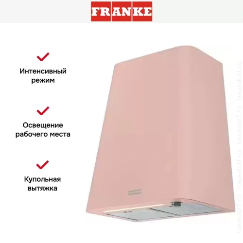 Вытяжка Franke FSMD 508 RS фото 2