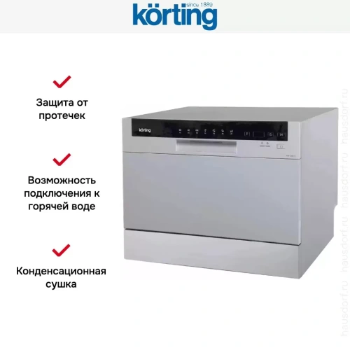 Посудомоечная машина Korting KDF 2050 S фото 5