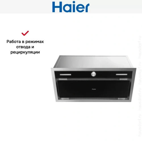 Встраиваемая вытяжка Haier HVX-BI664GB фото 5