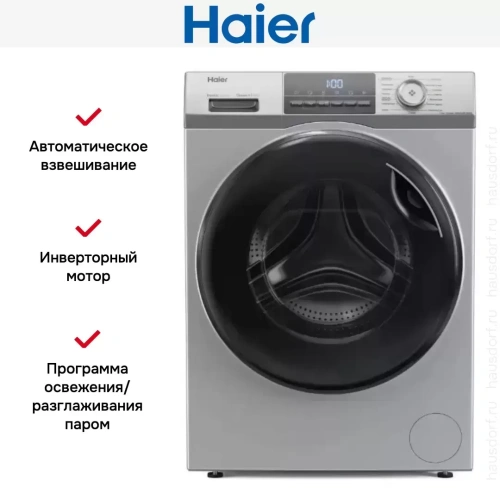 Стирально-сушильная машина Haier HWD70-BP14929S фото 8