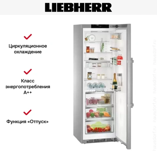 Холодильник Liebherr KBies 4370 фото 16