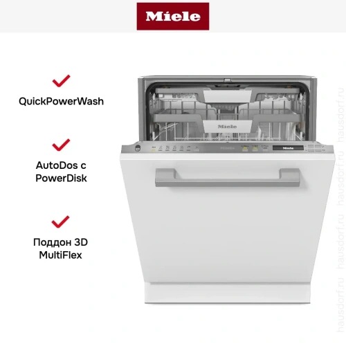 Встраиваемая посудомоечная машина Miele G 7180 SCVi AutoDos фото 7