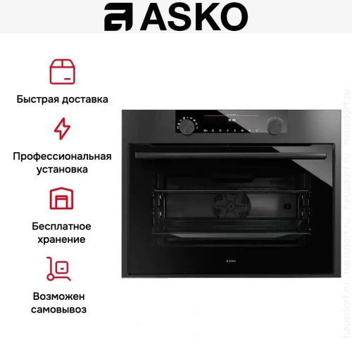 Компактный духовой шкаф Asko OCM8487B фото 5