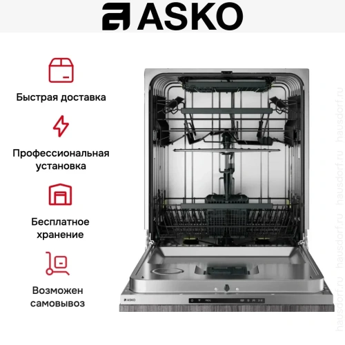 Встраиваемая посудомоечная машина Asko DFI545N фото 9