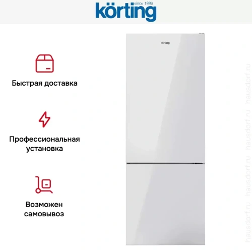 Холодильник Korting KNFC 71928 GW фото 7