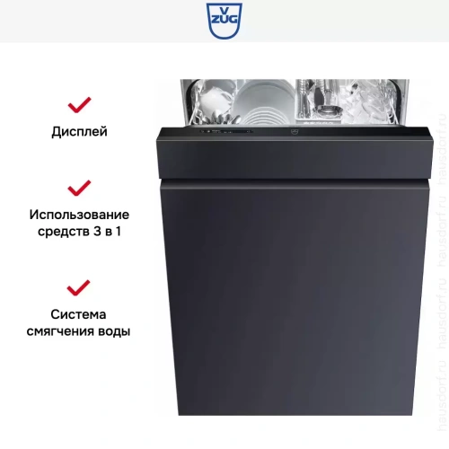 Встраиваемая посудомоечная машина V-ZUG AdoraDish V6000 AS6T-41120 фото 6