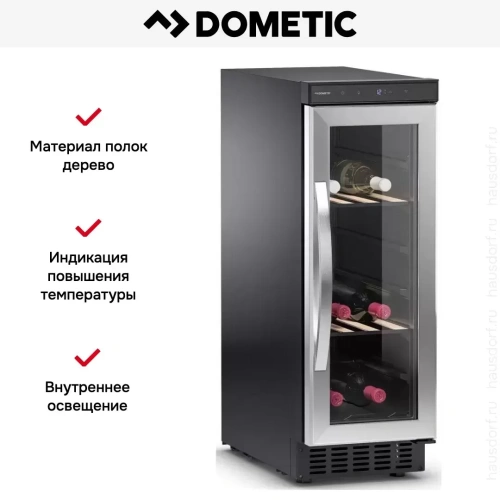 Винный шкаф Dometic B29G Basic фото 8